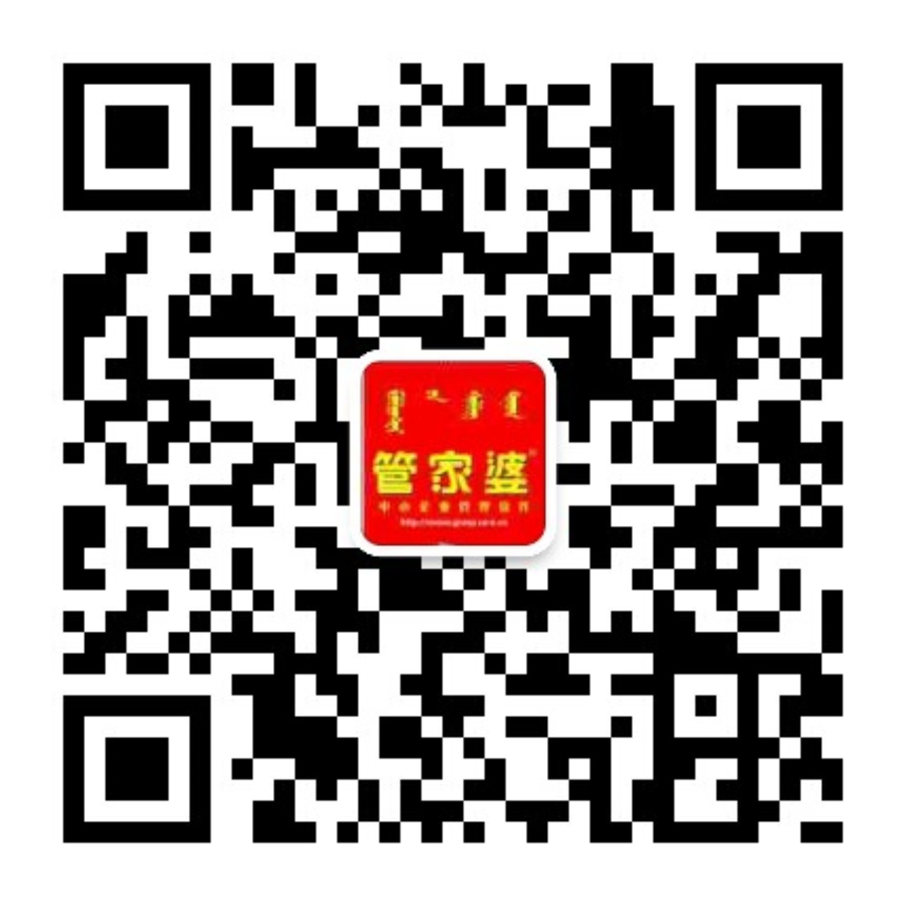二维? />
                <div   id=